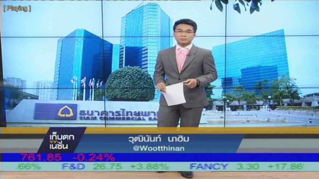 เก็บตกจากเนชั่นภาคกลางวัน ช่วงที่ 3 : Twitter @Kebtok_Nation #NationTV