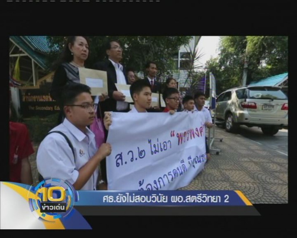 รายการ เก็บตกจากเนชั่น ภาคค่ำ : 10ข่าวเด่นในรอบวัน รายการ เก็บตกจากเนชั่น ภาคค่ำ : 10ข่าวเด่นในรอบวัน
