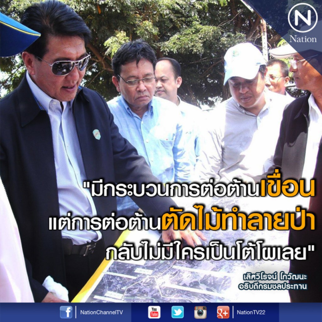 อธิบดีกรมชลฯดันต่อ"สร้างเขื่อนแม่วงก์" อธิบดีกรมชลฯดันต่อ"สร้างเขื่อนแม่วงก์"