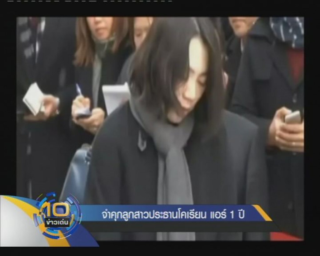 รายการ เก็บตกจากเนชั่น ภาคค่ำ : 10ข่าวเด่นในรอบวัน รายการ เก็บตกจากเนชั่น ภาคค่ำ : 10ข่าวเด่นในรอบวัน