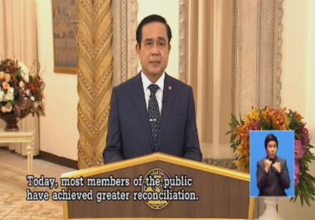 "ประยุทธ์"ชี้บรรยากาศในประเทศ กำลังดีขึ้นในทุกด้าน "ประยุทธ์"ชี้บรรยากาศในประเทศ กำลังดีขึ้นในทุกด้าน
