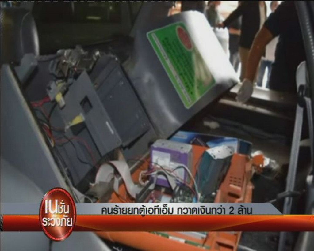 รายการ เก็บตกจากเนชั่น ภาคค่ำ : เนชั่นระวังภัย
