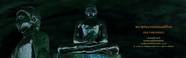 ตรุษจีนนี้เที่ยวไหนดีที่ทั้งอิ่มบุญ และอุ่นใจ
