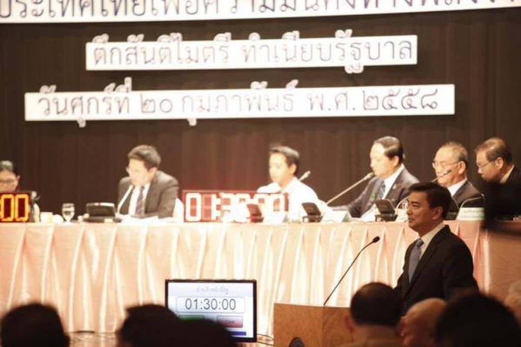 "อภิสิทธิ์" เปิดฟลอร์จี้แก้กม. ชี้อุตฯปิโตรเคมีทำราคาก๊าซพุ่ง "อภิสิทธิ์" เปิดฟลอร์จี้แก้กม. ชี้อุตฯปิโตรเคมีทำราคาก๊าซพุ่ง