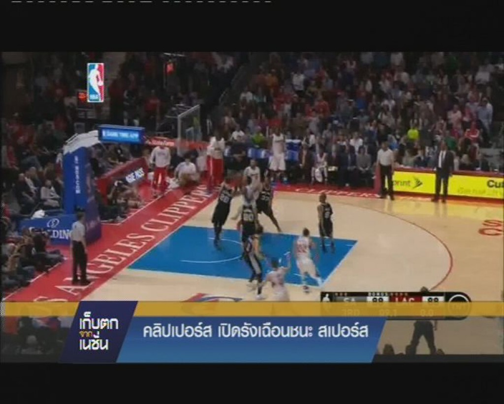 เก็บตกกีฬา 20-2-58