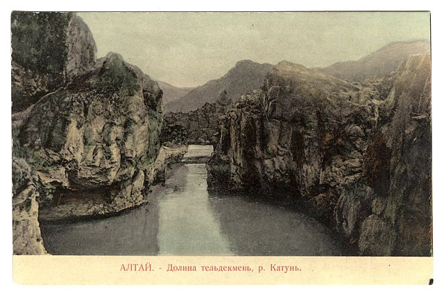 เทือกเขาอัลไตเมื่อ 100 ปีก่อน