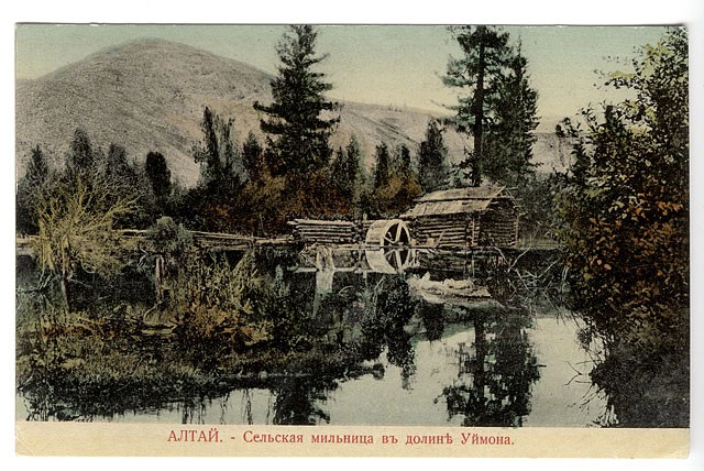 เทือกเขาอัลไตเมื่อ 100 ปีก่อน