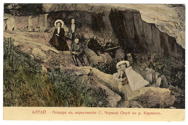 เทือกเขาอัลไตเมื่อ 100 ปีก่อน