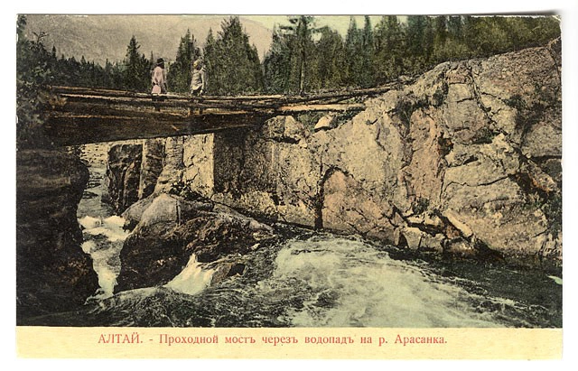 เทือกเขาอัลไตเมื่อ 100 ปีก่อน