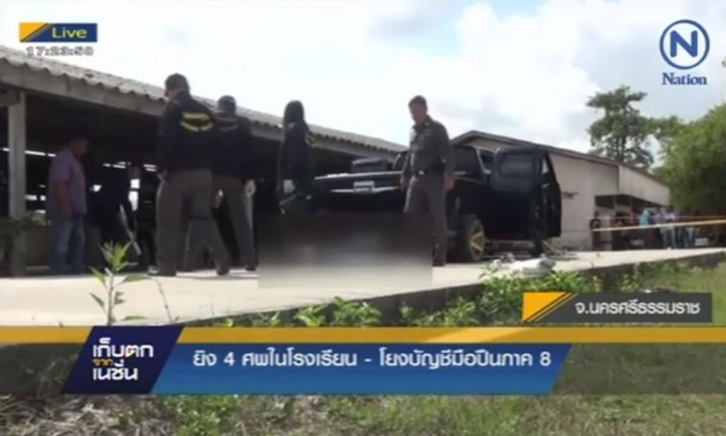 ตร.ระดมทีมสืบสวน 3 สภ.คลี่ปมยิง 4 ศพ