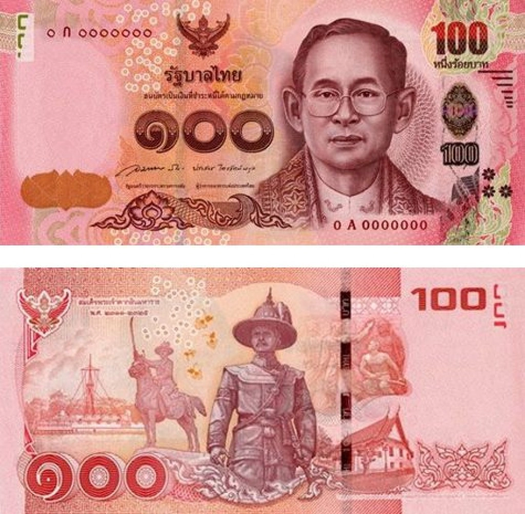 ธปท.ออกธนบัตรใบละ 100 บาทรุ่นใหม่ เปิดให้แลก 26 ก.พ.นี้ ธปท.ออกธนบัตรใบละ 100 บาทรุ่นใหม่ เปิดให้แลก 26 ก.พ.นี้