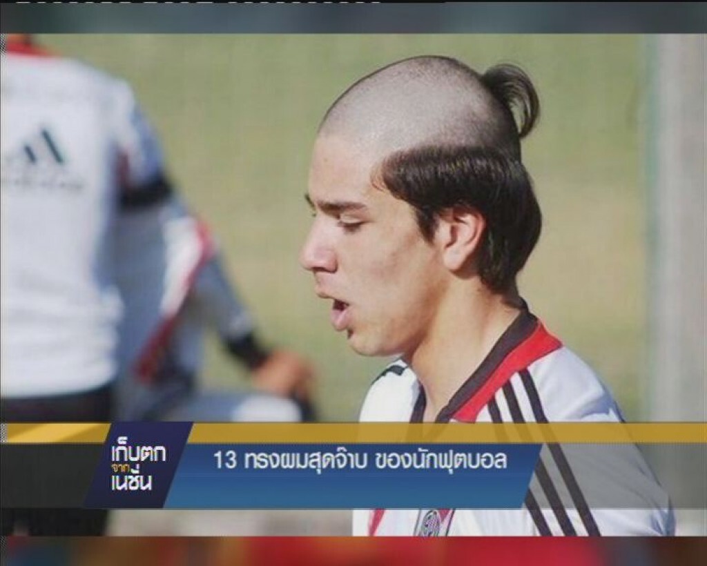 เก็บตกกีฬา