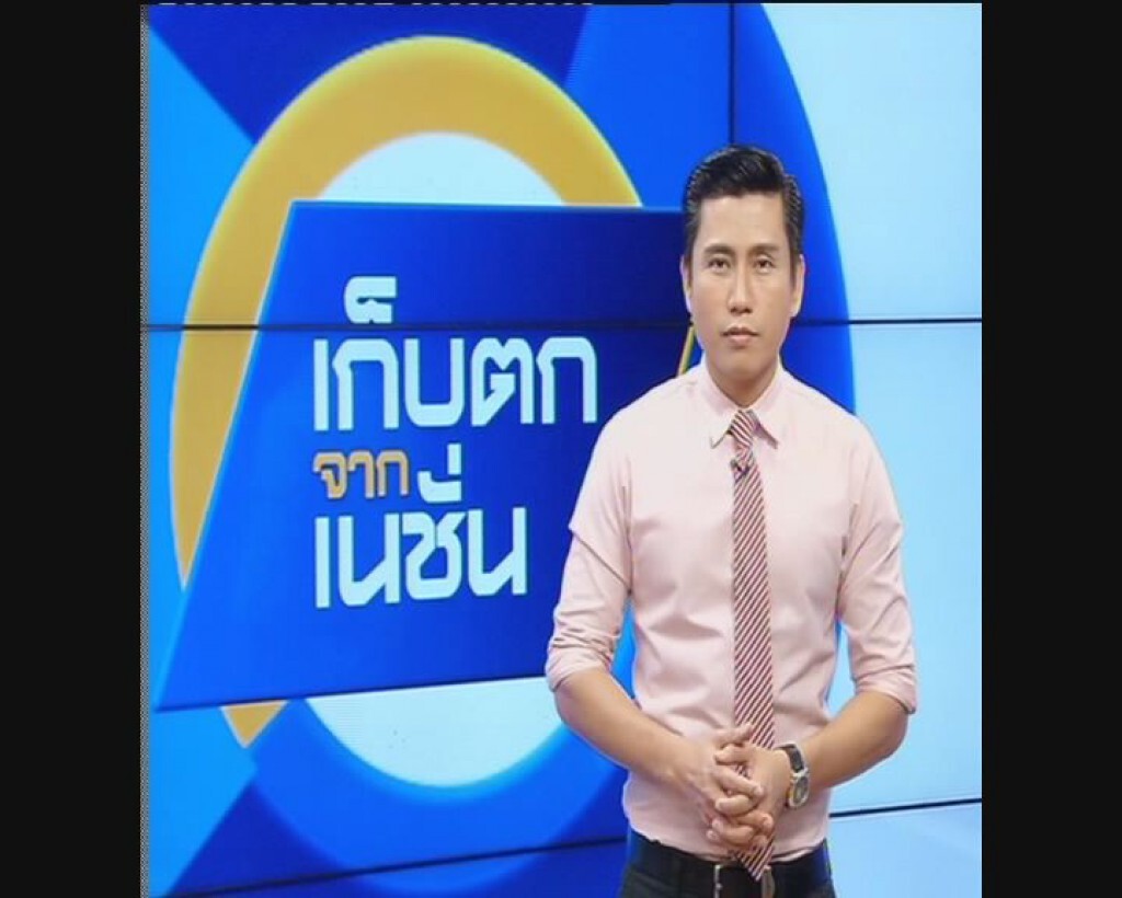 นายกรัฐมนตรี ตัดสินใจชะลอการเปิดสัมปทานปิโตรเลียม รอบที่ 21 รอให้ สนช.แก้ไขกฎหมายพลังงาน ให้แล้วเสร็จใน 3 เดือน ไปติดตามรายละเอียดทั้งหมดได้ใน เก็บตกจากเนชั่น ภาคค่ำ นายกรัฐมนตรี ตัดสินใจชะลอการเปิดสัมปทานปิโตรเลียม รอบที่ 21 รอให้ สนช.แก้ไขกฎหมายพลังงาน ให้แล้วเสร็จใน 3 เดือน ไปติดตามรายละเอียดทั้งหมดได้ใน เก็บตกจากเนชั่น ภาคค่ำ