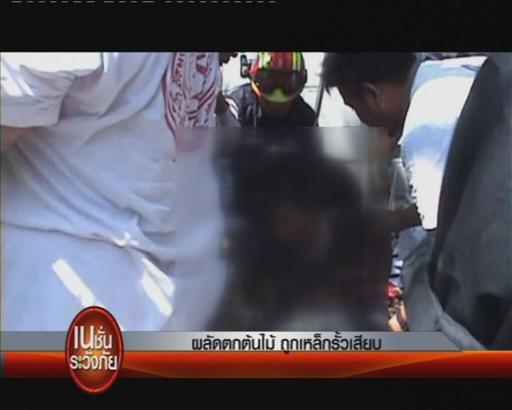 เนชั่นระวังภัย