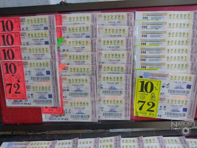 ลอตเตอรี่เมืองแปดริ้ว ราคาขายพุ่งทะลุถึงใบละ 200 บาท