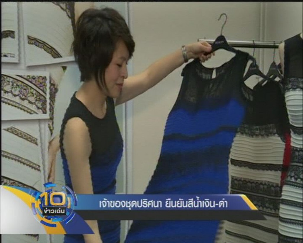 10ข่าวเด่นในรอบวัน