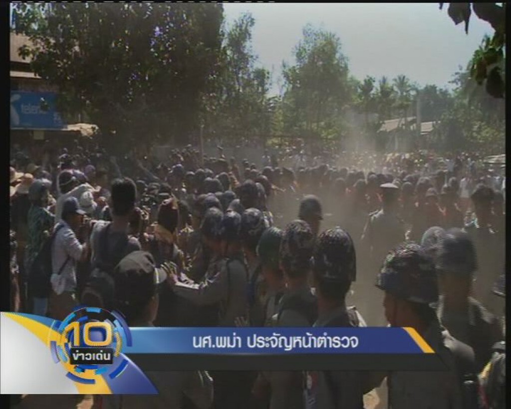10ข่าวเด่นในรอบวัน