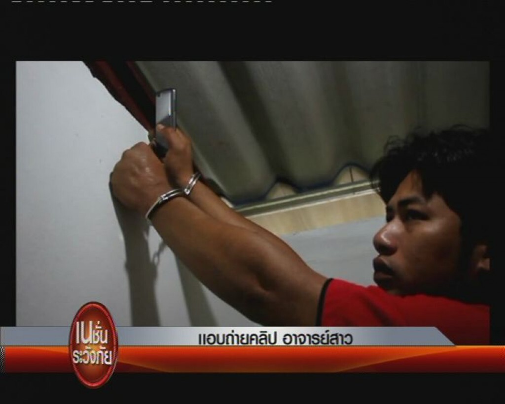 เนชั่นระวังภัย