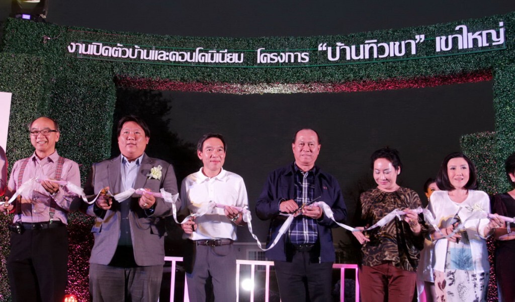 "นิรันดร" เปิดตัวโครงการ "บ้านทิวเขา" บนเขาใหญ่ "นิรันดร" เปิดตัวโครงการ "บ้านทิวเขา" บนเขาใหญ่