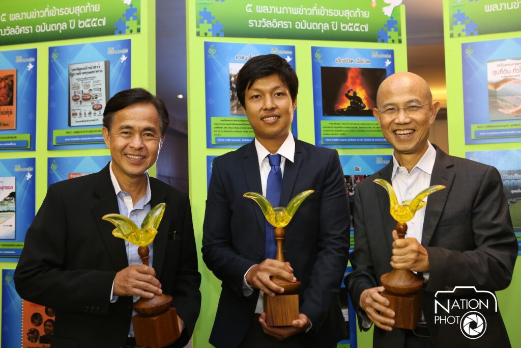 'เนชั่น-คมชัดลึก' คว้ารางวัลชมเชยภาพข่าวยอดเยี่ยมรางวัลอิศรา อมันตกุล ปี 57