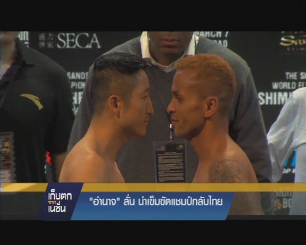 เก็บตกกีฬา