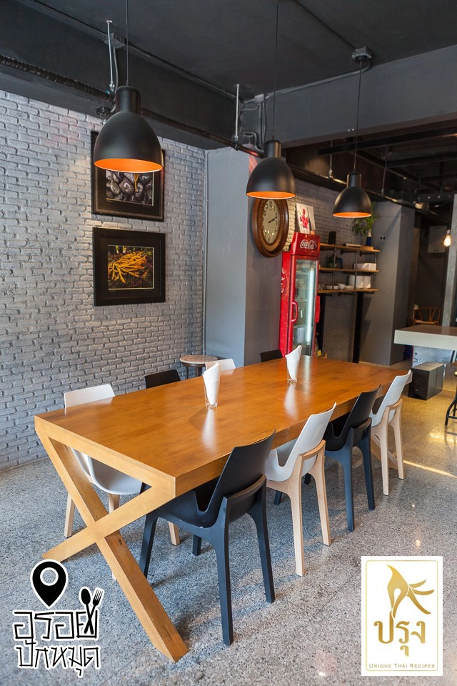 อร่อยปักหมุด : ปรุง ร้านอาหารไทย ที่ใส่ใจปรุงเหมือนทำจากครัวที่บ้าน ประชาชื่น