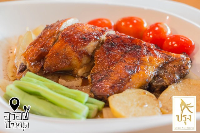 อร่อยปักหมุด : ปรุง ร้านอาหารไทย ที่ใส่ใจปรุงเหมือนทำจากครัวที่บ้าน ประชาชื่น