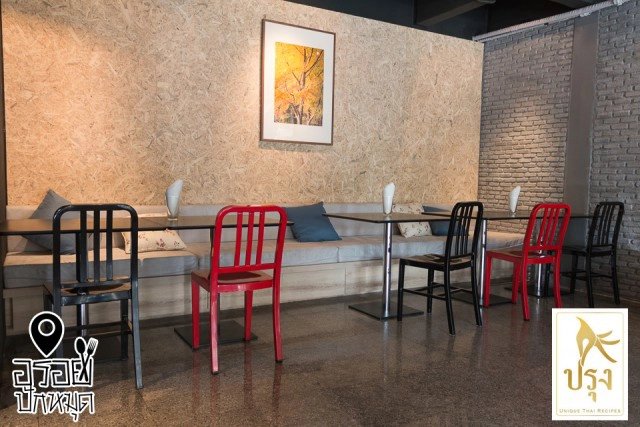 อร่อยปักหมุด : ปรุง ร้านอาหารไทย ที่ใส่ใจปรุงเหมือนทำจากครัวที่บ้าน ประชาชื่น