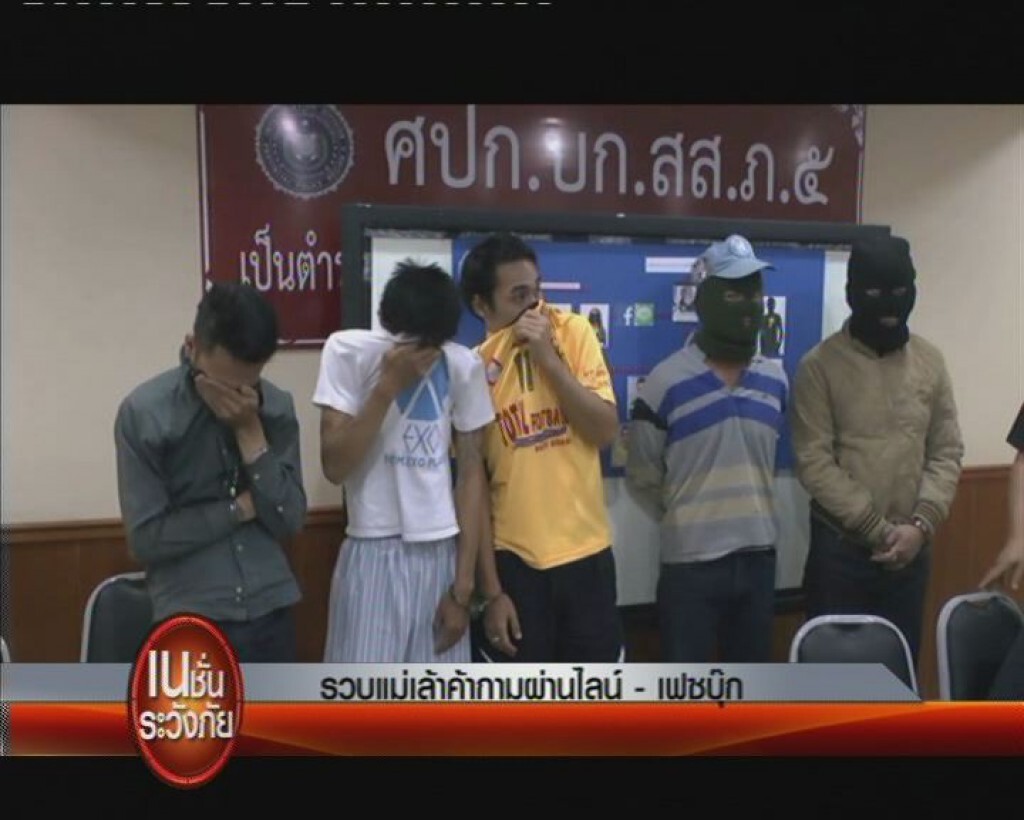 เนชั่นระวังภัย