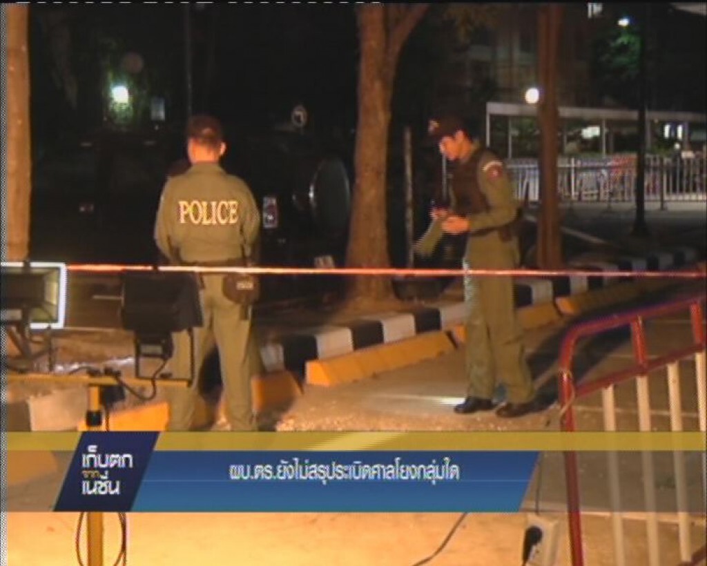 ผบ.ตร ยังไม่สรุประเบิดศาลโยงกลุ่มใด
