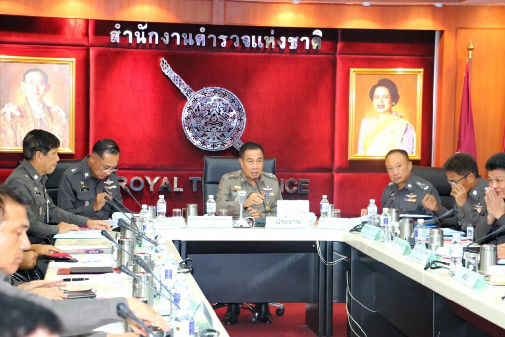 ประชุมป้องกันปราบปรามการค้ามนุษย์ ประชุมป้องกันปราบปรามการค้ามนุษย์