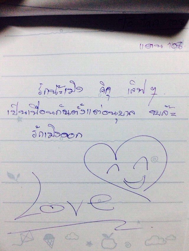 สลดเด็ก 13 ปีผูกคอตายน้อยใจความรัก ทิ้งจม.ขอจัดงานศพสีชมพู