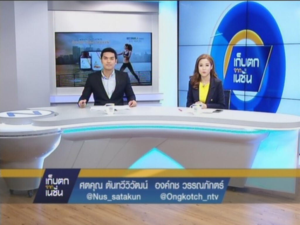 เก็บตกจากเนชั่นภาคกลางวัน 21-03-2558 เก็บตกจากเนชั่นภาคกลางวัน 21-03-2558