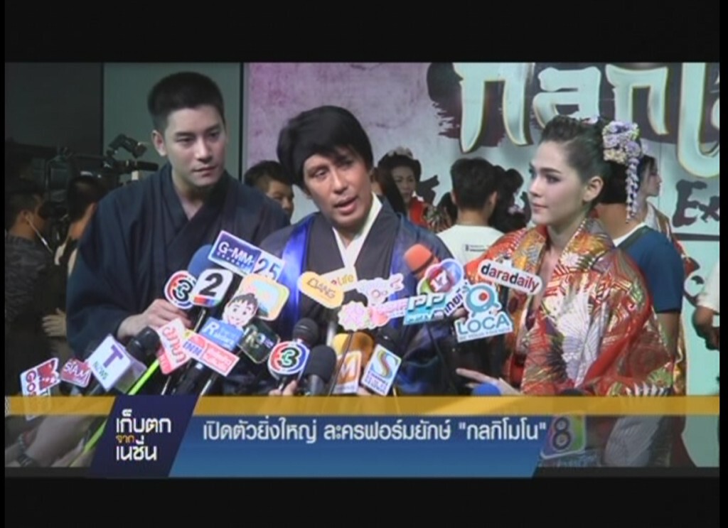 เก็บตกจากเนชั่นภาคกลางวัน 21-03-2558 : บันเทิง กีฬา เก็บตกจากเนชั่นภาคกลางวัน 21-03-2558 : บันเทิง กีฬา