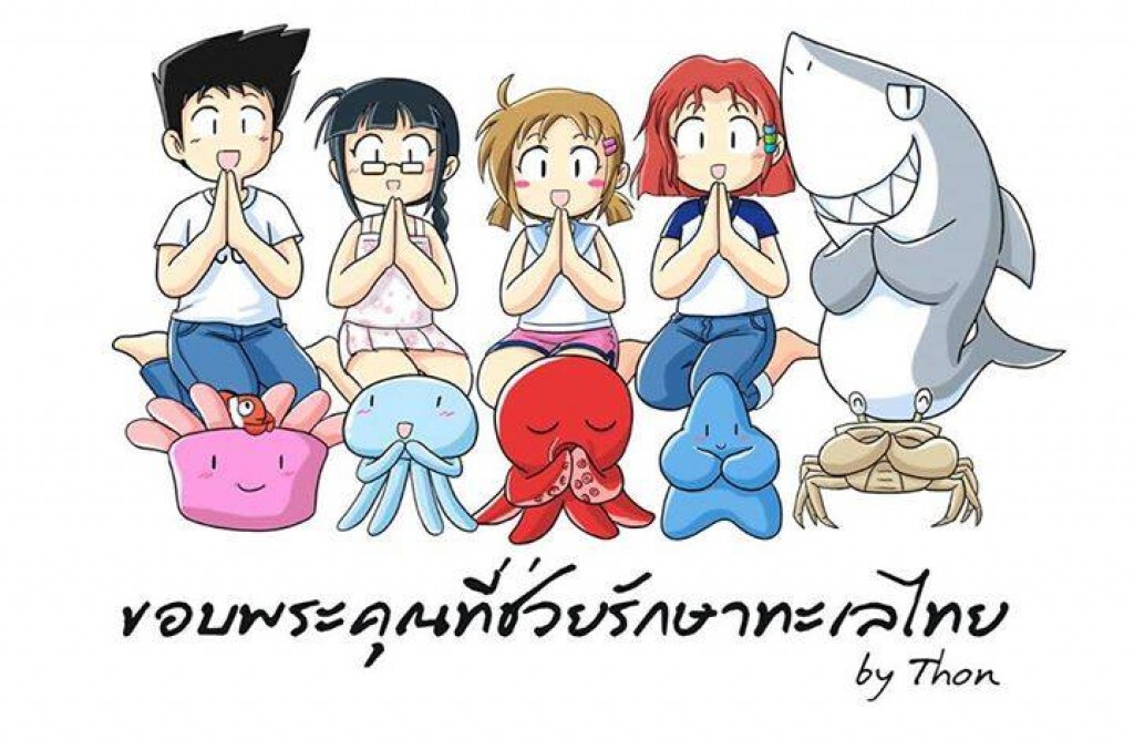 "ดร.ธรณ์" โพสต์เฟซบุ๊คให้ความรู้-ข้อปฏิบัติเที่ยว "ทะเลไทย" "ดร.ธรณ์" โพสต์เฟซบุ๊คให้ความรู้-ข้อปฏิบัติเที่ยว "ทะเลไทย"
