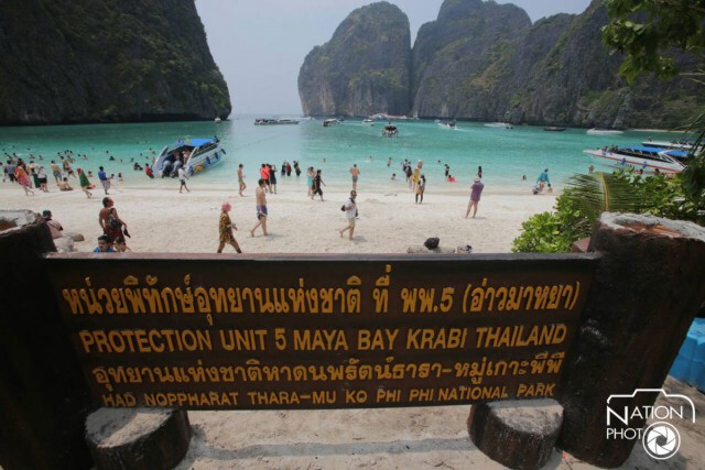 เสนอเก็บค่าธรรมเนียม แก้ปัญหา นทท.ล้นเกาะพีพี