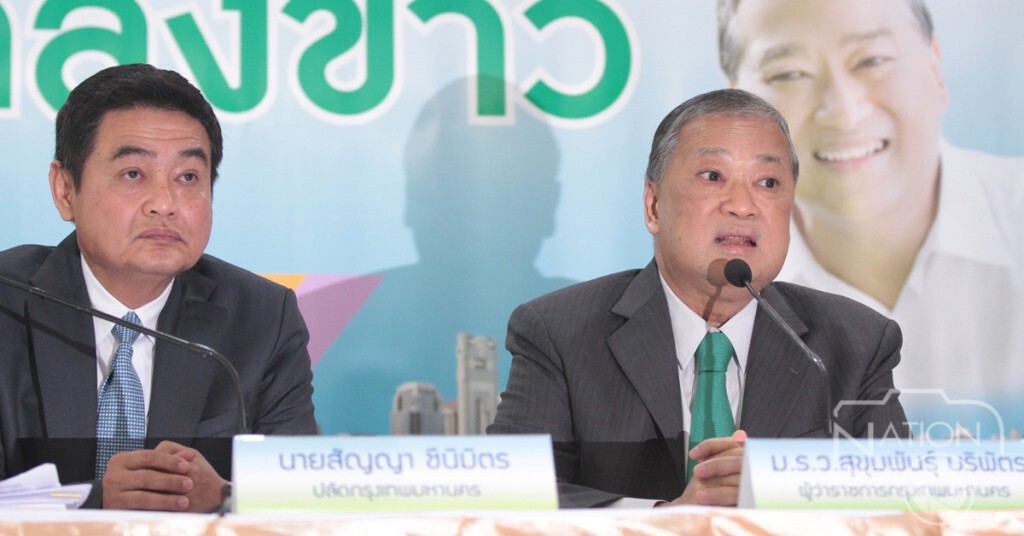 "สุขุมพันธุ์" รับผิดพลาดป้องกัน น้ำท่วมกรุงเทพฯ