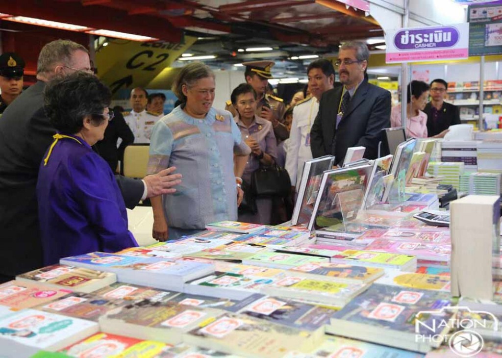 สมเด็จพระเทพฯทรงเปิดงานสัปดาห์หนังสือแห่งชาติ