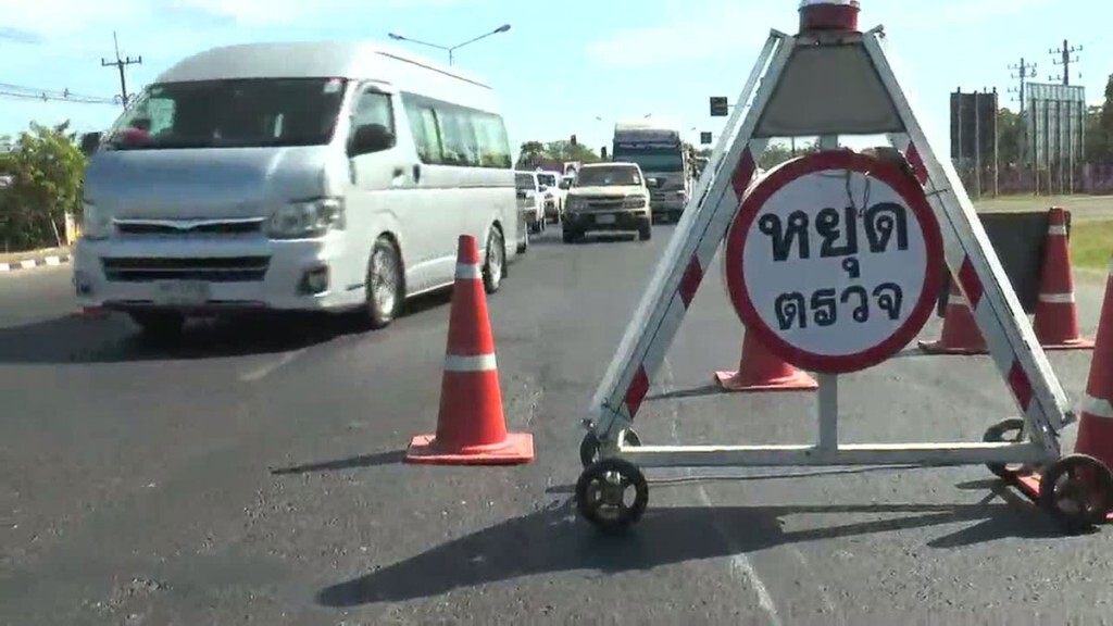 จนท.เร่งเตรียมสถานที่ ประชุมครม.สัญจร รปภ.แน่น
