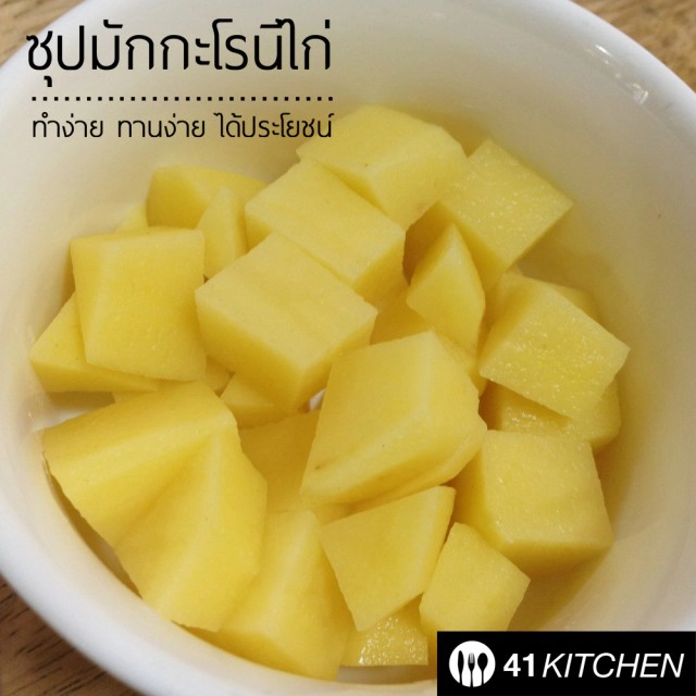 Cooking is Fun! : ซุปมักกะโรนีไก่