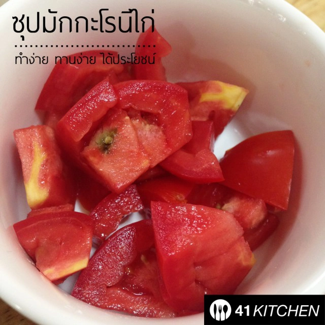 Cooking is Fun! : ซุปมักกะโรนีไก่