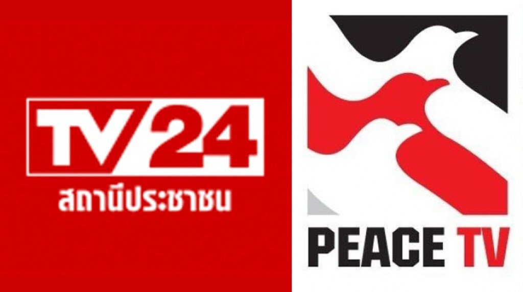 "ผู้จัดรายการช่องทีวี 24"เผยไม่รู้ใครชงเรื่องปิดทีวีเสื้อแดง 2 ช่อง "ผู้จัดรายการช่องทีวี 24"เผยไม่รู้ใครชงเรื่องปิดทีวีเสื้อแดง 2 ช่อง
