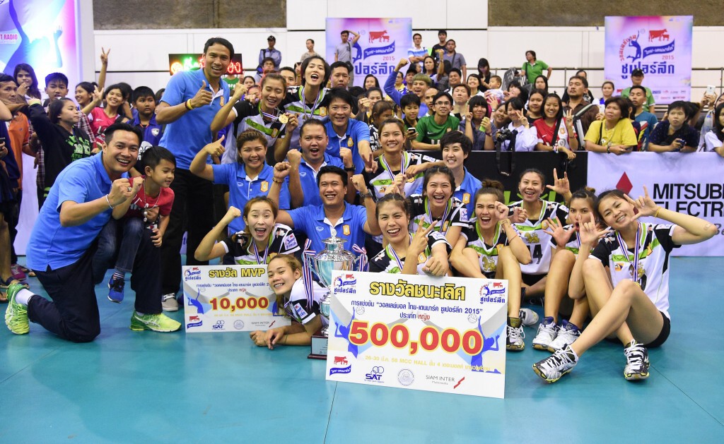 "ไทย-เดนมาร์ก ซูเปอร์ลีก 2015" "ไทย-เดนมาร์ก ซูเปอร์ลีก 2015"