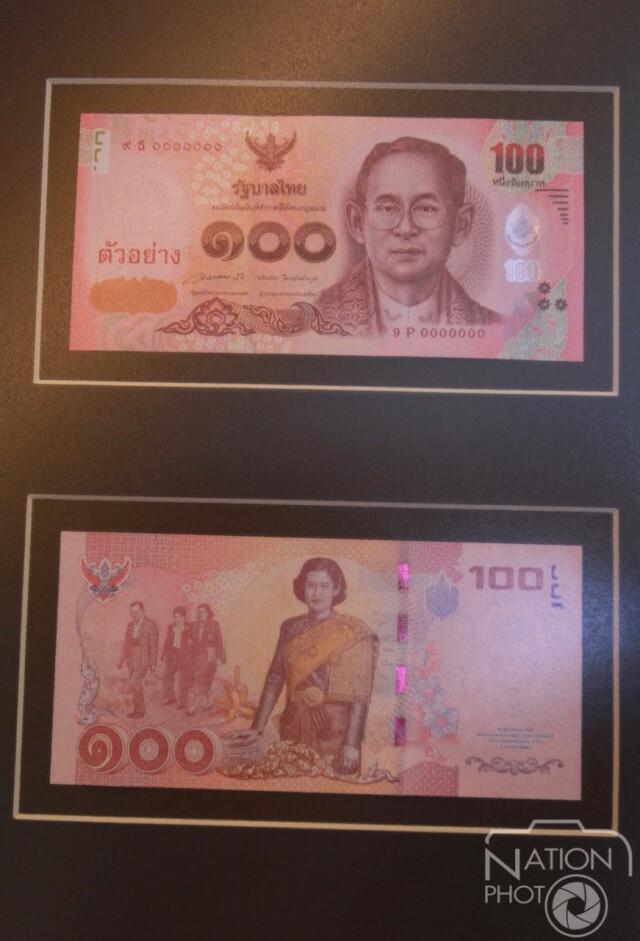 เปิดตัวธนบัตรฉบับ100 บาท เฉลิมพระเกียรติพระเทพฯ