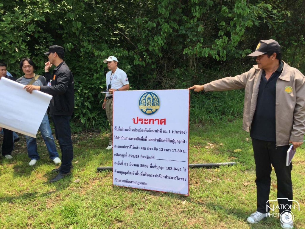เตรียมติดป้ายยึดคืนสนามแข่งรถโบนันซ่า