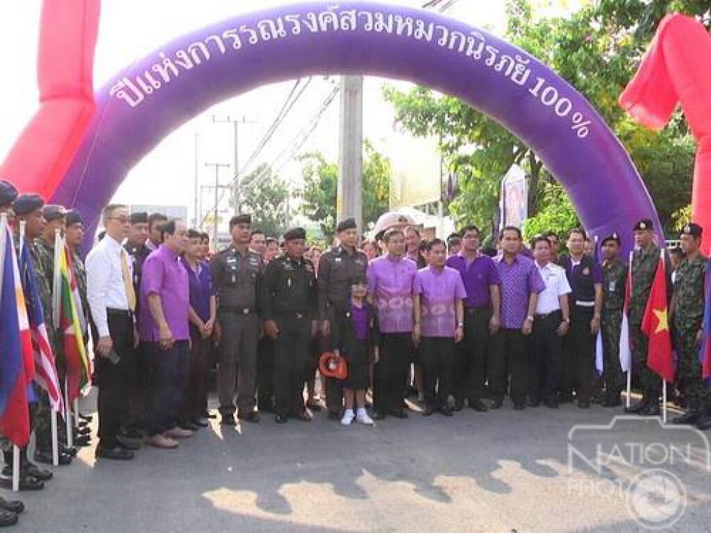ลพบุรี - เปิดศูนย์ปฏิบัติการร่วม ป้องกันและลดอุบัติเหตุทางถนน