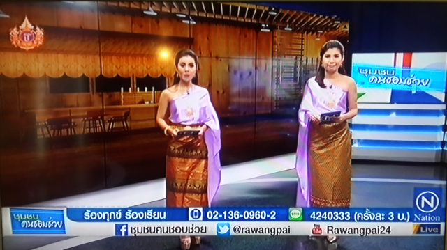 กระแสไม่ตก! เจ๊ม้าชวนแต่งชุดไทยเล่นสงกรานต์