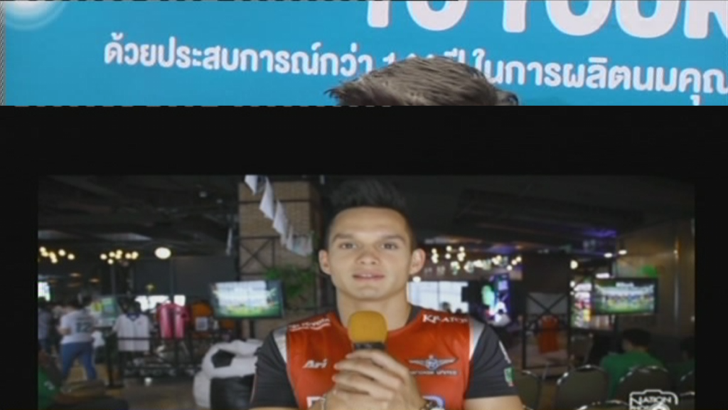 รวมพลคนฟุตบอลไทย อวยพรวันสงกรานต์ให้แฟนบอล