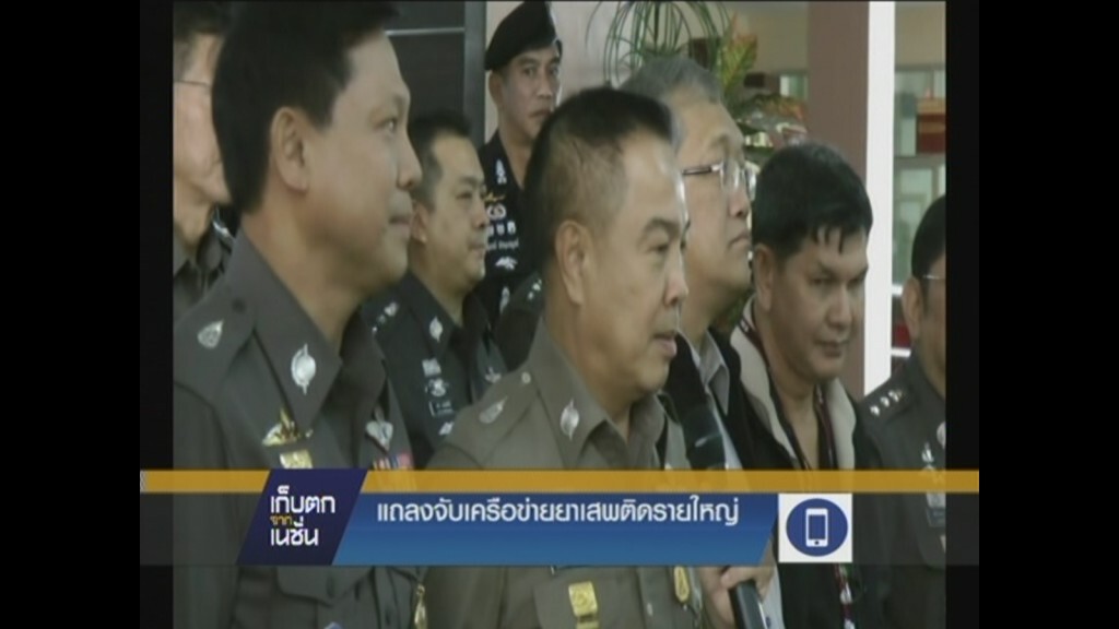 เก็บตกจากเนชั่นภาคกลางวัน 14-04-2558 : การเมือง,อาชญากรรม เก็บตกจากเนชั่นภาคกลางวัน 14-04-2558 : การเมือง,อาชญากรรม