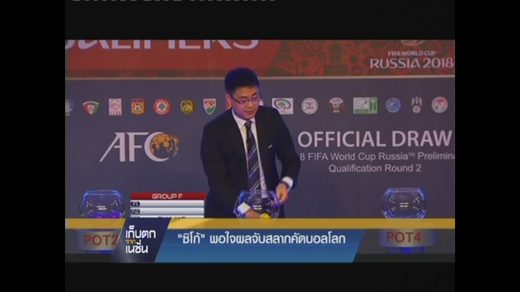 เก็บตกจากเนชั่นภาคกลางวัน 15-04-2558 : กีฬา,ยูฟัน,สงกรานต์ เก็บตกจากเนชั่นภาคกลางวัน 15-04-2558 : กีฬา,ยูฟัน,สงกรานต์